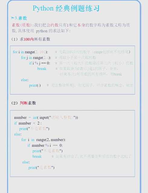 编程xy坐标图（编程x坐标和y坐标是什么意思）
