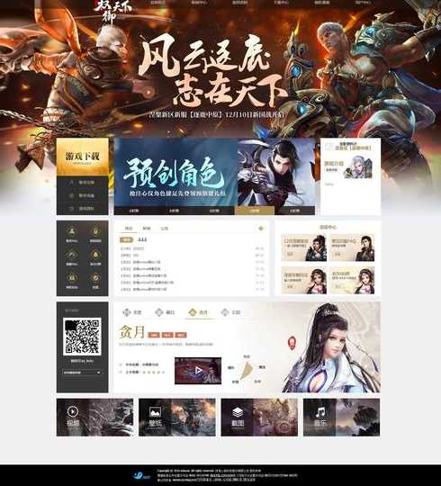 官网模板源码免费（产品官网源码）
