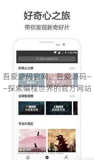 吾爱源码官网