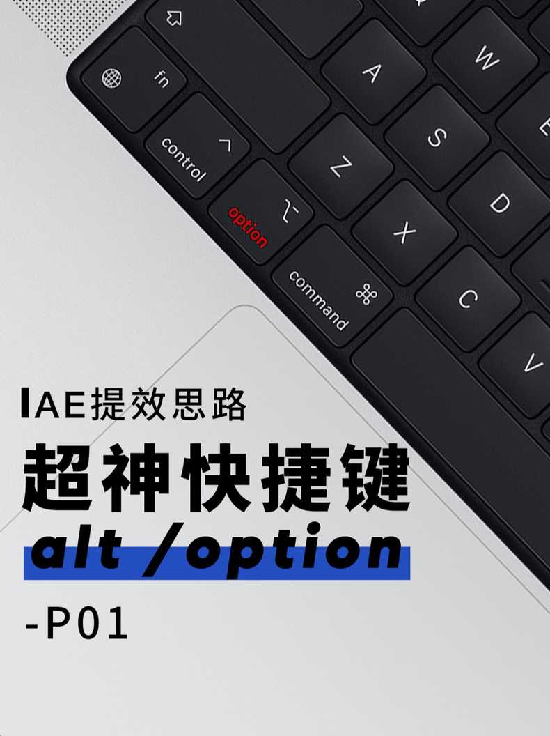 ae模板怎么替换图片（ae模板替换图片不显示）