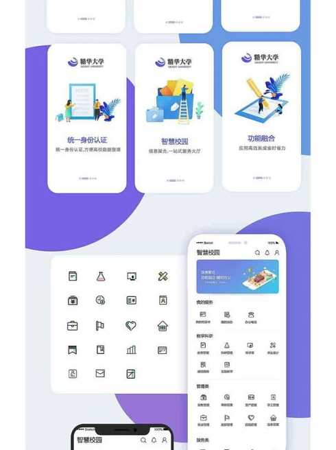 教育app定制开发（开发一个教育app平台大概需要多少钱?）