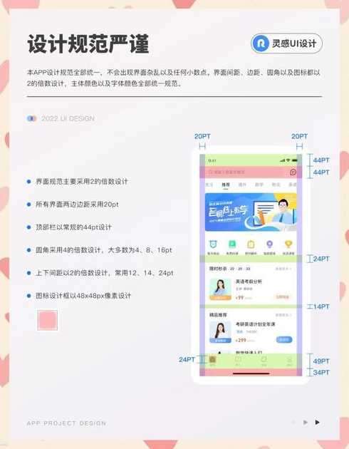 教育app定制开发（开发一个教育app平台大概需要多少钱?）
