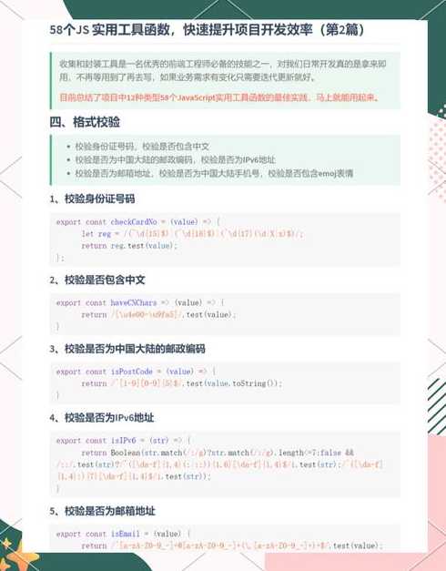 编写javascript程序的工具（js用什么编写）