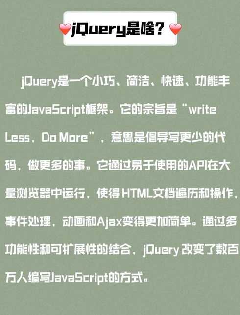 jqueryfadeout的简单介绍