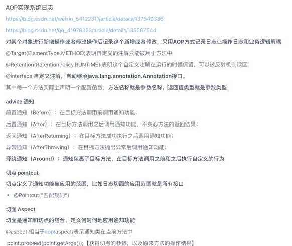什么是java反射机制（java反射机制的原理和用途）