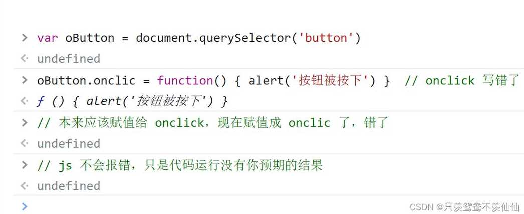 javascript简单介绍（javascript简述）
