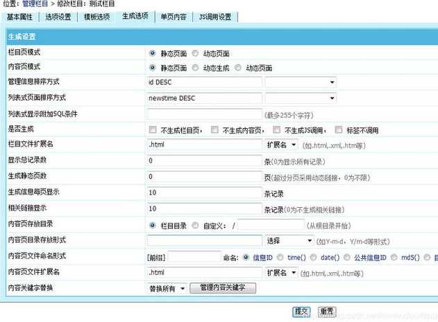 帝国cms做下载网站教程（帝国cmsapp）