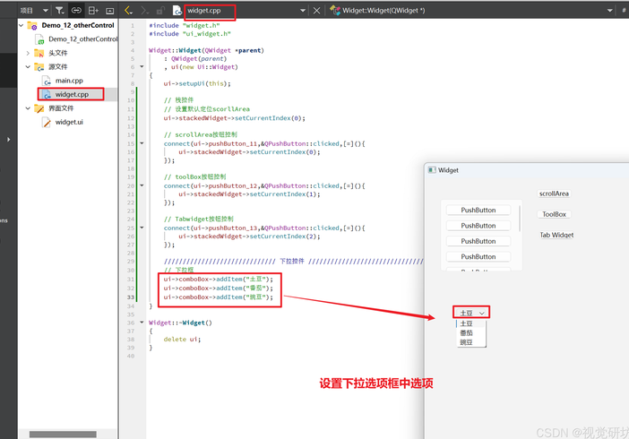 textbox控件文本显示（textbox控件怎么用）