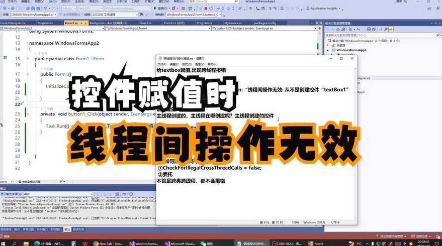 textbox控件文本显示（textbox控件怎么用）