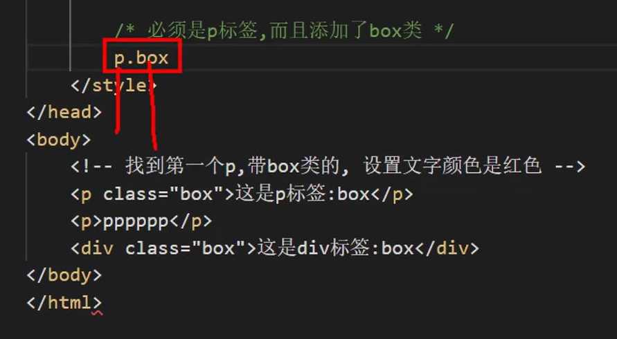 用css代码对文字进行设置（css对文字的设置）