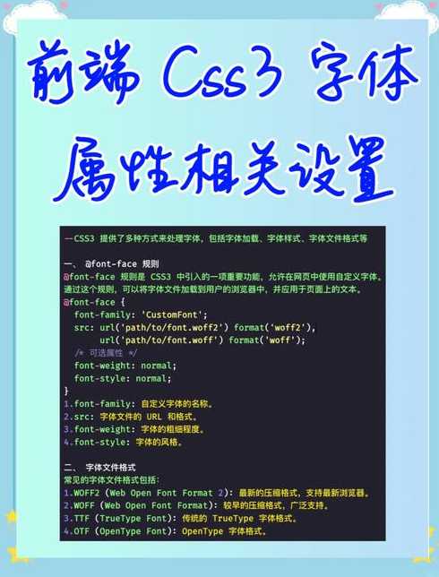 用css代码对文字进行设置（css对文字的设置）