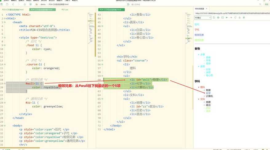 jquerycheckbox（jQuerycheckbox选中的值）