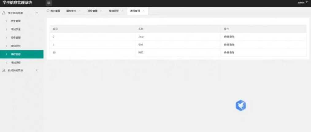 学生成绩管理系统java源码（学生成绩管理系统java源码怎么用）