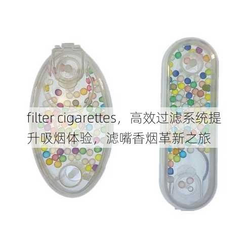 filter cigarettes