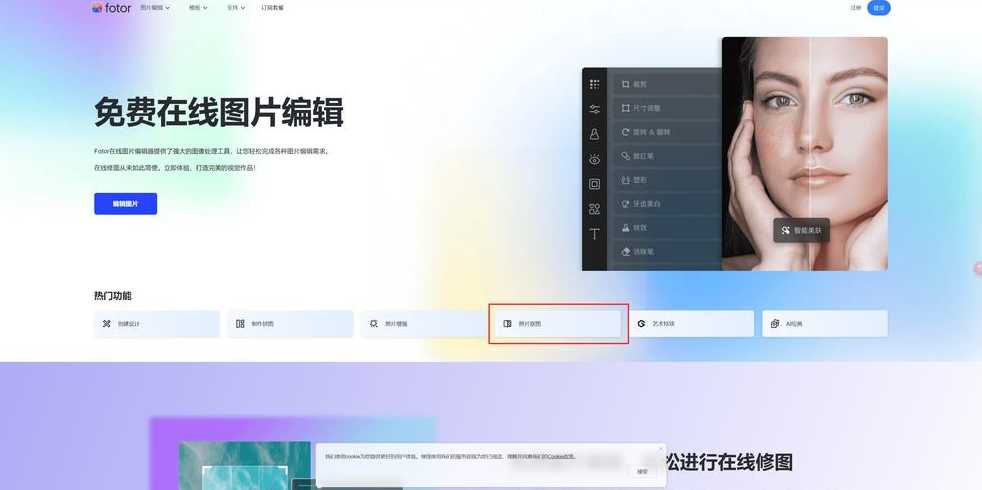 如何制作一个软件界面（app界面制作软件）