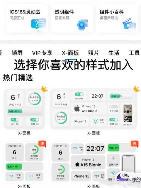 如何制作一个软件界面（app界面制作软件）