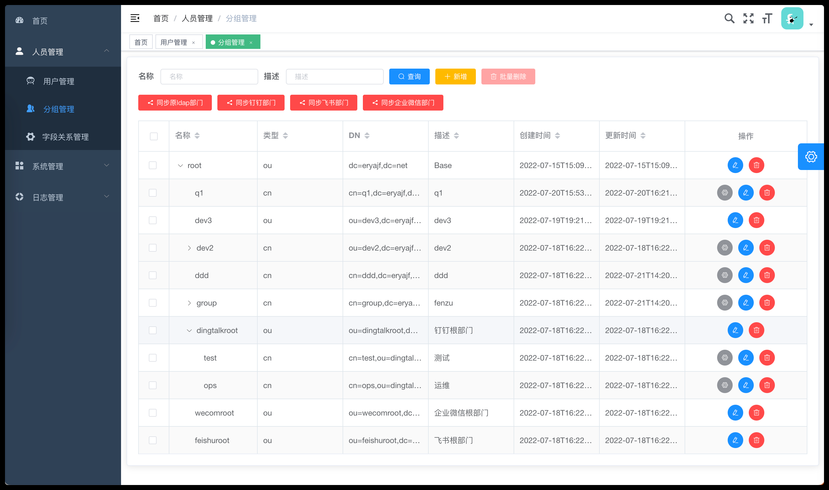 php数组分页（php对数据进行分组）