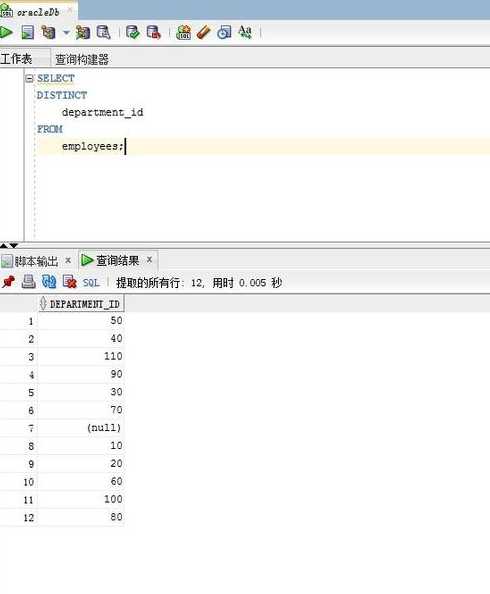oracleupdatesql语句（oracleupdate select）