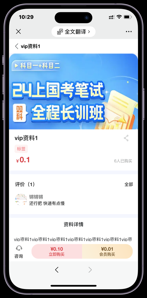 java面试刷题（java面试刷题软件）