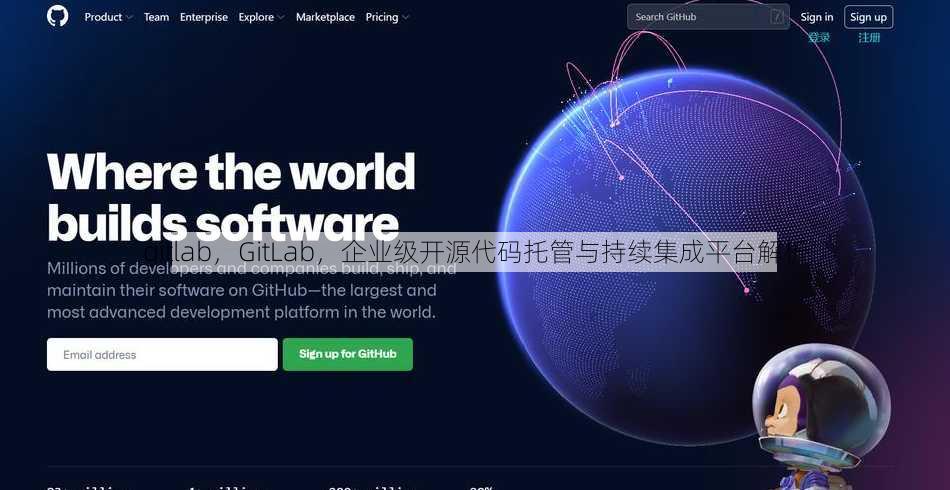 gitlab