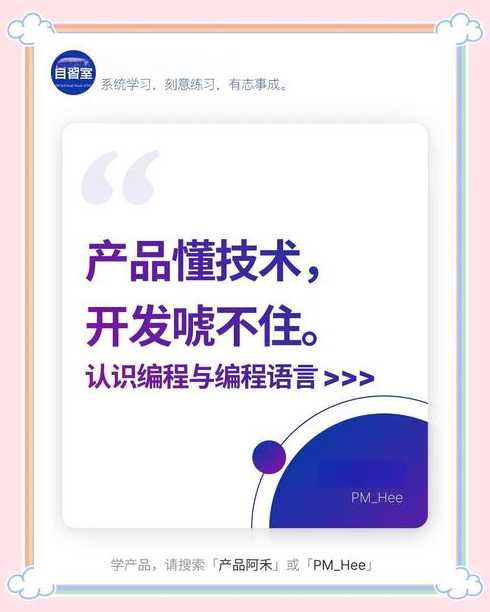 机器语言汇编语言高级语言（机器语言汇编语言高级语言的特点）