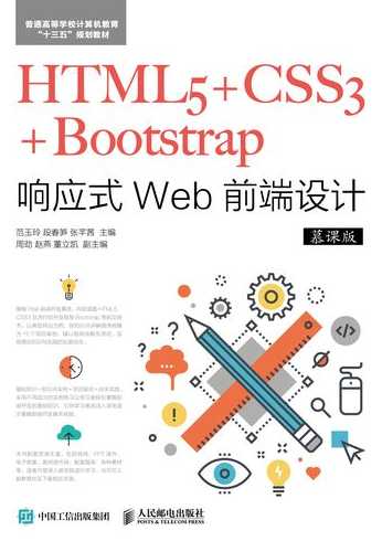 css3是啥（web中css什么意思）