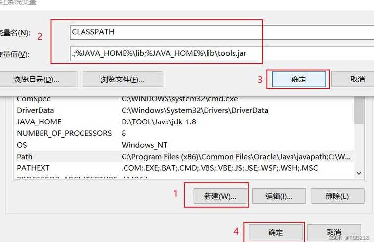 jdk安装教程win10（jdk安装教程详细教程）