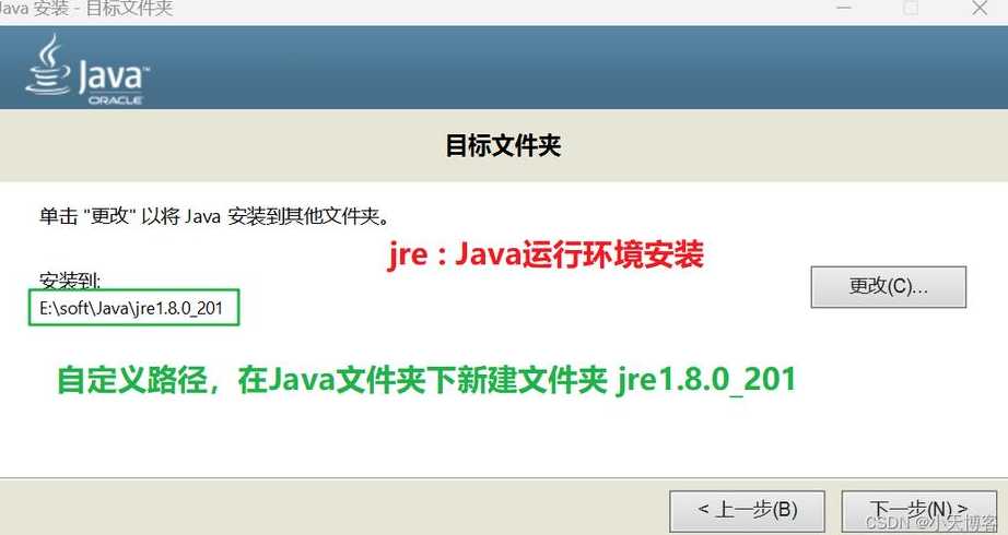 jdk安装教程win10（jdk安装教程详细教程）