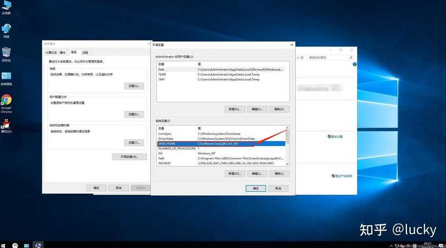 jdk安装教程win10（jdk安装教程详细教程）