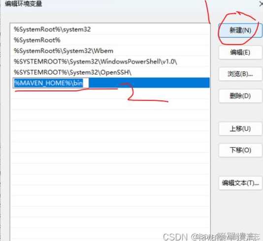 maven环境变量配置不成功（maven环境变量配置教程）