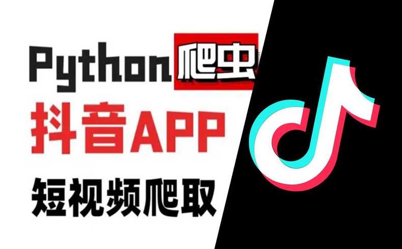 爬虫app下载（爬虫软件 app下载）