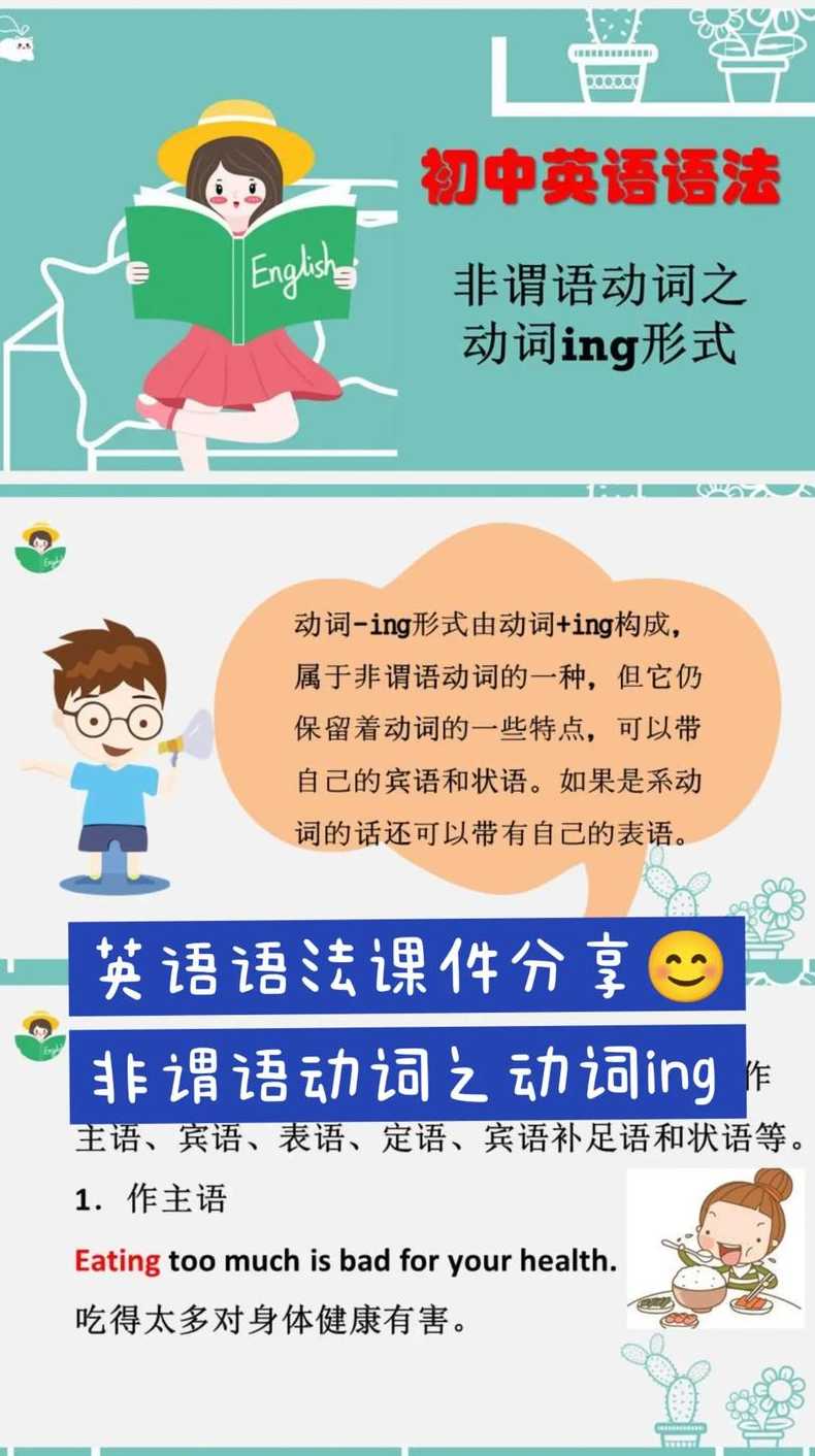 包含scripting是什么意思的词条