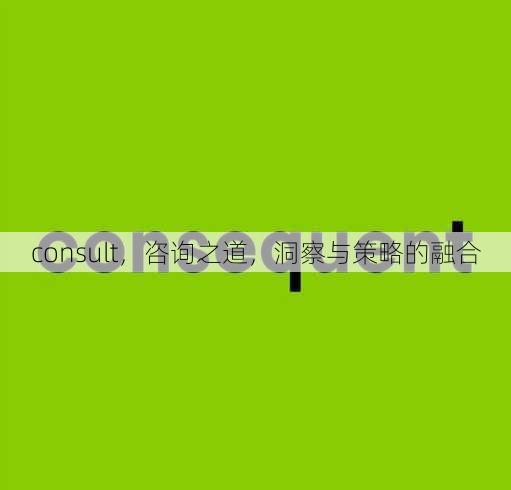 consult