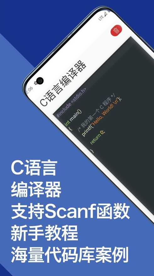 c语言编译器中文版下载（c语言编译器最新版本）