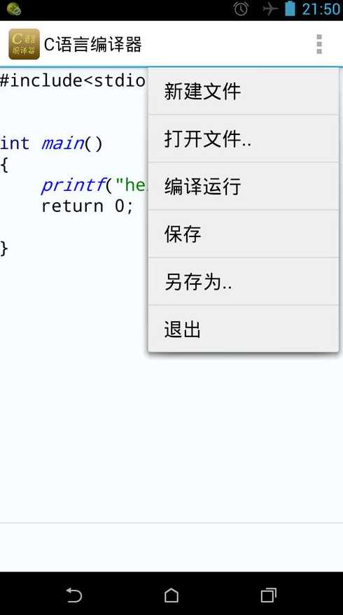 c语言编译器中文版下载（c语言编译器最新版本）