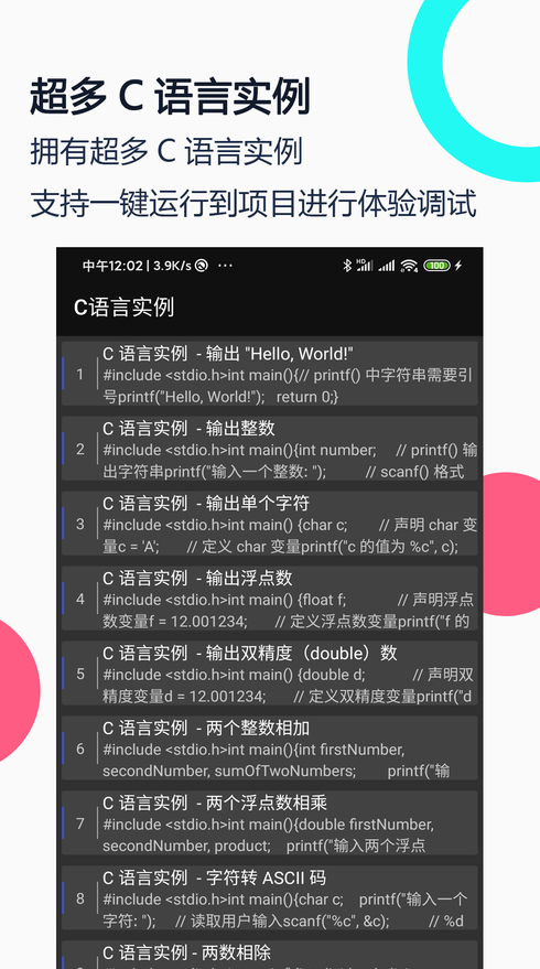 c语言编译器中文版下载（c语言编译器最新版本）