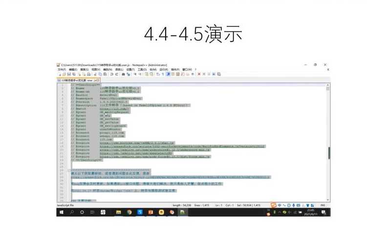 sha1链接怎么下载（shz怎么下载）