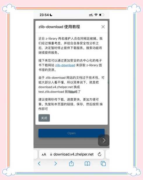 sha1链接怎么下载（shz怎么下载）
