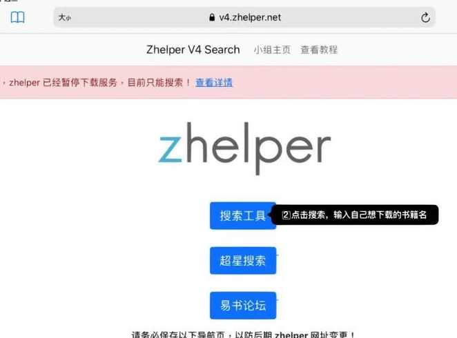 sha1链接怎么下载（shz怎么下载）