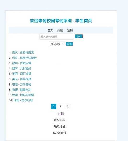 php7强类型（php8强类型）