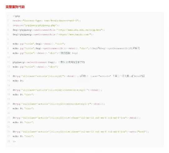 php7强类型（php8强类型）