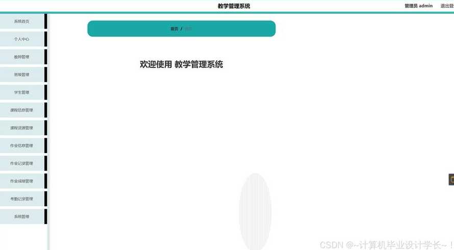 java毕业设计源码（java毕业设计项目代码百度云）
