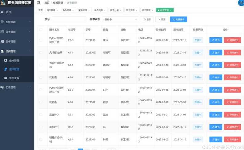 java毕业设计源码（java毕业设计项目代码百度云）