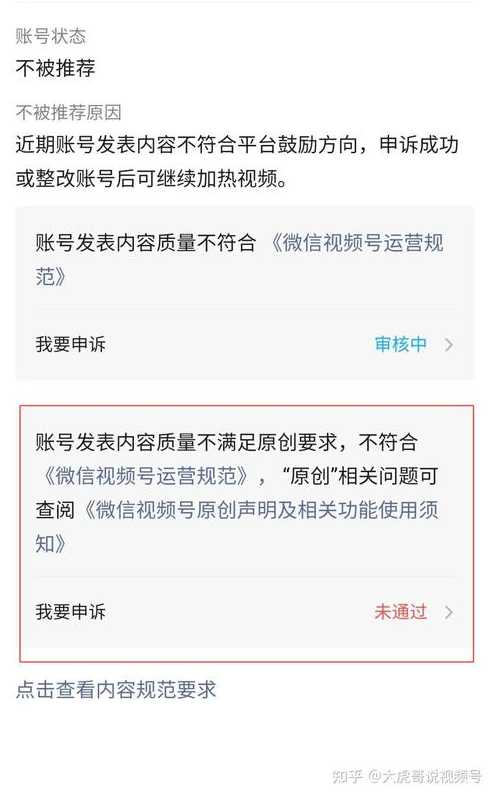公众号文字超链接代码（微信公众号文字超链接）