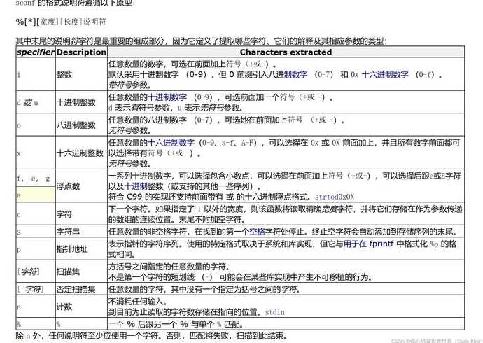 strtol函数用法（strtok函数的用法）