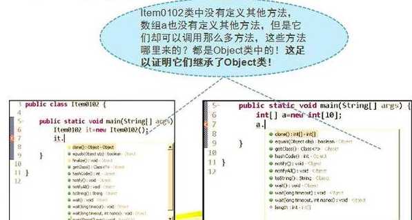 javaobject类（javaobject类的方法）
