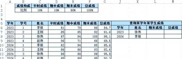 sumproduct公式（sumproduct函数）
