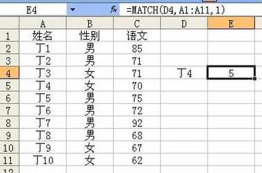 match函数只能检索一列（match只能匹配一个吗）