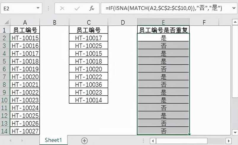 match函数只能检索一列（match只能匹配一个吗）