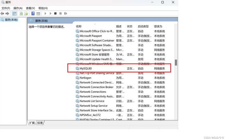 怎么下载数据库（怎么下载数据库mysql）